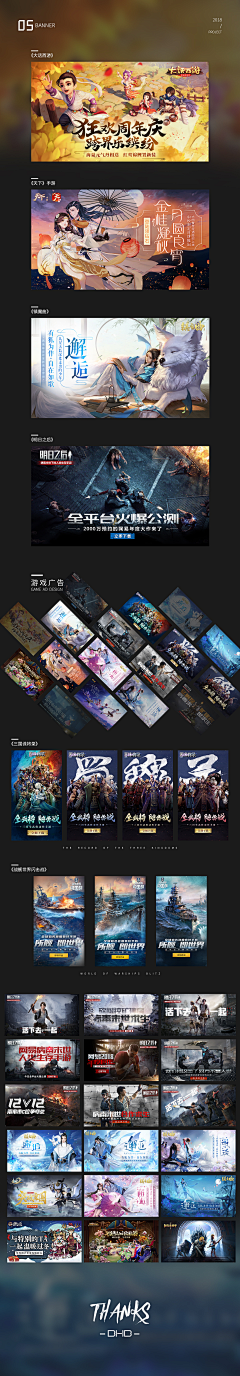 丸子的蜡笔采集到游戏广告图
