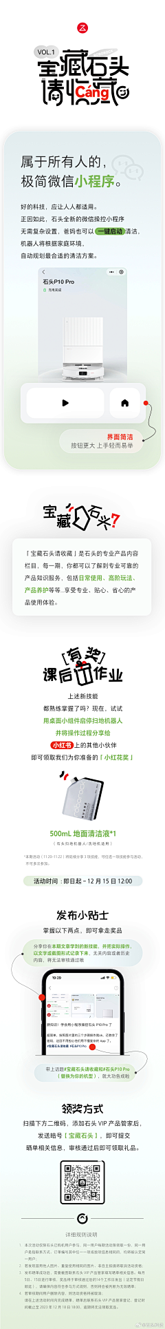 Littony采集到UI / APP排版