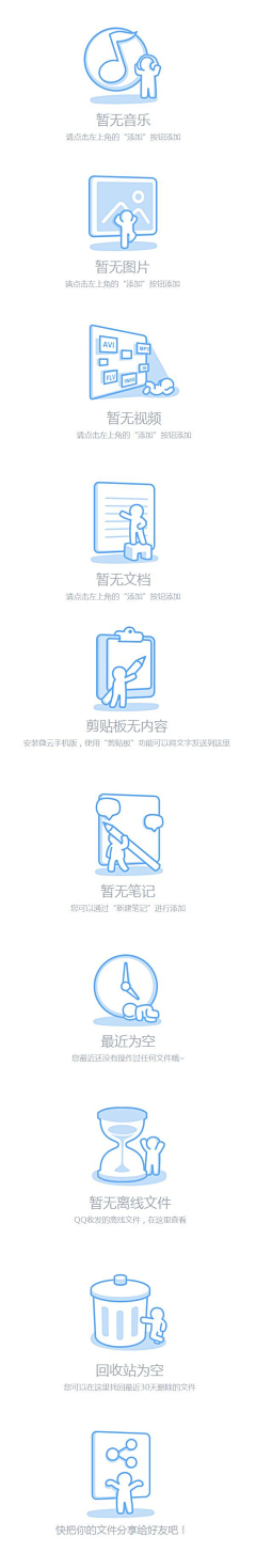 灵灵zl采集到icon(缺省页)