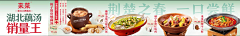 欢与喜采集到D-大众点评