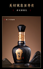 【黑金系列】贵州珍酒珍三十黑金版酱香型白酒53度500ml*4礼盒装-tmall.com天猫