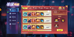 上呢嘛勒给必班采集到魔幻