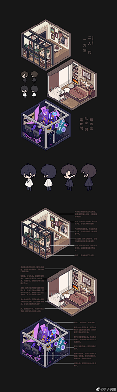 Q版室内-花瓣网|陪你做生活的设计师 | 可爱插画电脑壁纸 ©단야