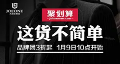品牌团钻展淘宝海报钻石展位优秀创意钻展图片 化妆品 女装海报 男装海报 电商设计@北坤人素材