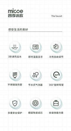 麋了鹿Meloo采集到图标