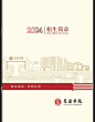 招生简章 - 小红书