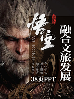 Teddy启超采集到【原创作品】小红书 艺术启超 封面图
