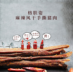湖南‖鼎翰智慧8551采集到色彩