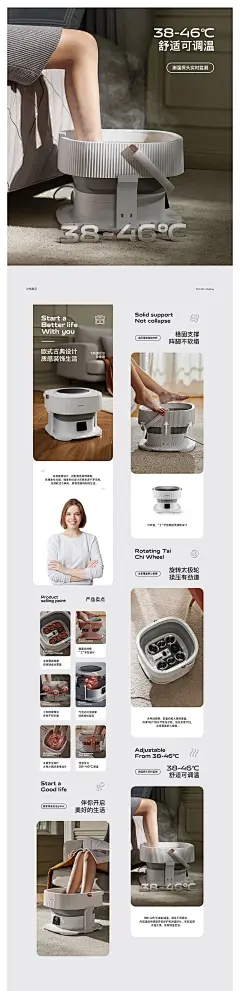 采集图片