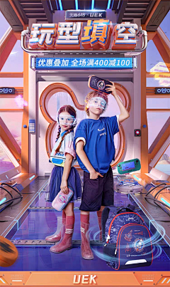 charley-志超采集到电商页面