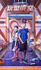 uek旗舰店