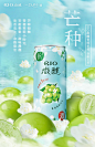@RIO锐澳鸡尾酒 的个人主页 - 微博