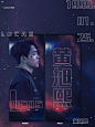 手幅练习 NO.3 #手幅# #黄旭熙#