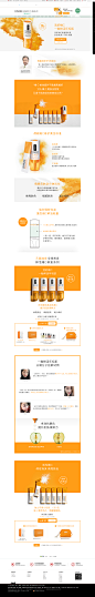 天猫首发 活的维C-Clinique倩碧官方旗舰店-天猫Tmall.com