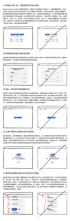 叽里咕噜_唏哩呼噜采集到ui