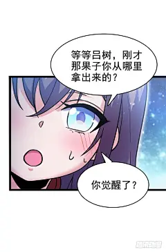 《大王饶命》09 教官驾到-在线漫画-腾讯动漫官方网站