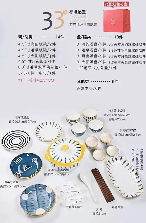 墨色日式碗碟套装家用网红创意餐具2023...