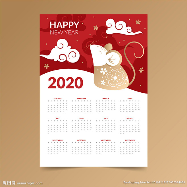 2020年金色鼠年日历设计