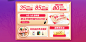 碧生源药品旗舰店