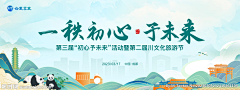 E_lvin采集到背景板
