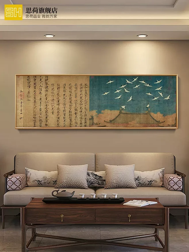 宋微宗瑞鹤图赵佶中式客厅装饰挂画横幅国画古画书房茶室字画壁画-tmall.com天猫-花瓣网