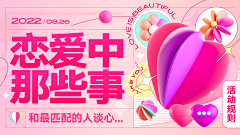 栖歌采集到banner