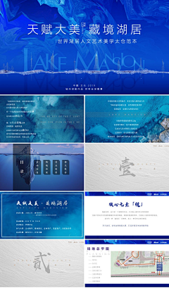 🐯MaxPRO采集到展厅开放活动策划方案