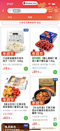 叮咚买菜 App 截图 208 - UI Notes