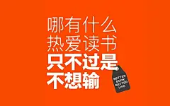 千禧书店的海报里，藏着很多劝你读书的金句文案 : 在快节奏的内容时代，在海报工业化生产之外，非一线城市依然可以存在富有设计感的海报。
