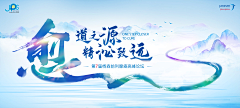 你继续说我在听采集到国风海报