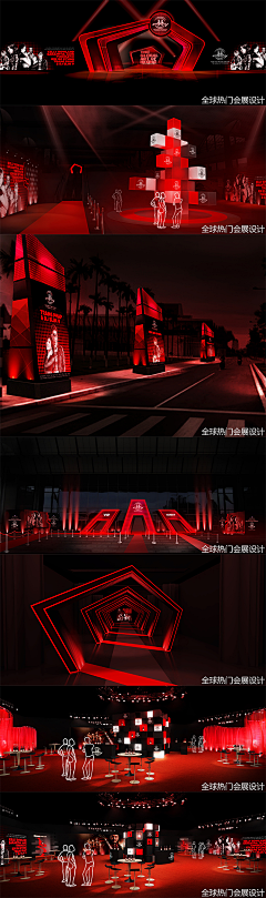 unica2019采集到阿