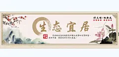 墙绘  - 源文件下载【酷图网】手绘山水,中国风手绘,中国风墙绘,墙绘素材,山水画,乡村振兴,20字方针,奔小康,新农村墙绘,美丽乡村墙绘,水墨山水花鸟,国画山水花鸟,中国风,产业兴旺,乡村生态宜居,乡风文明,乡村生活富裕,农村建设标语,新农村建设,海报背景,水墨背景,建设新农村,新农村,文明新风,墙绘,古风墙绘,