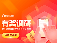 miss兜兜采集到Banner