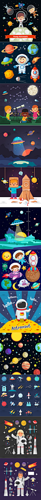 卡通可爱扁平化儿童人物宇航员星球宇宙星空太空飞船背景矢量素材-淘宝网