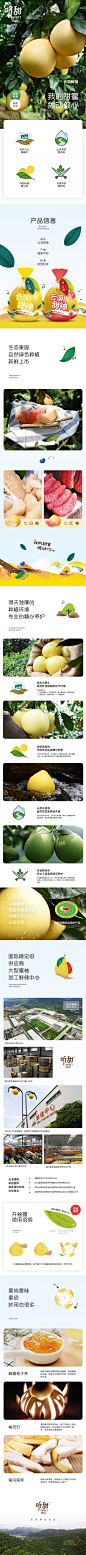 ◉◉ 微信公众号：xinwei-1991】整理分享 @辛未设计 ⇦关注了解更多 ！餐饮海报设计美食海报设计饮品海报设计 (1089).jpg