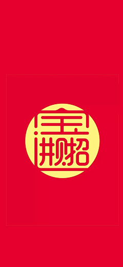 玉amp;馨采集到火影