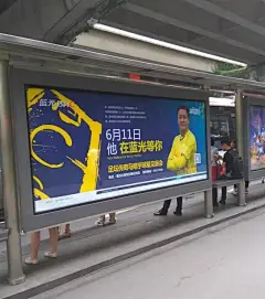 QQ截图20160830094137