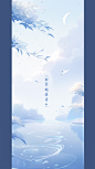 hfernandez_Chinese_background_poster_dew_water_drops_cotton_wi_3bc04aaf-1241-493a-a46f-ea4ab086804a