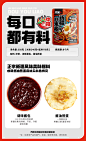 食族人新疆炒米粉速食米粉中辣拌粉懒人粉丝宿舍宵夜流汁网红小吃-tmall.com天猫