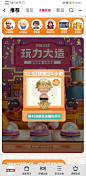 Screenshot_20211209_000512_com.taobao.taobao