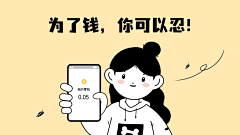 挚爱i采集到桌面壁纸