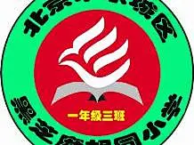 班徽设计图案大全