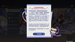 神探薇薇猫01采集到游戏-原神