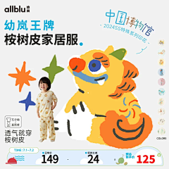 哪里来像样的名字采集到电商-直通车/钻展