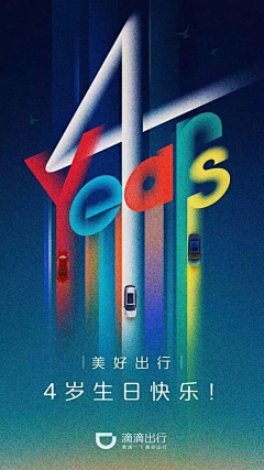 五月的布娃娃采集到广告