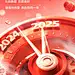 元旦你好2025节日祝福超立体的3D表盘全屏竖版海报