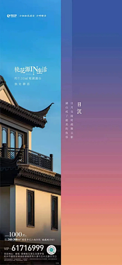 JangHe采集到文旅 春 小镇 夏 岛