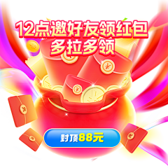 黑盒123采集到弹窗