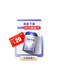 柳糖采集到活动-专题-策划-