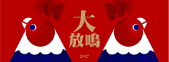 ivy的小世界采集到Banner-运营